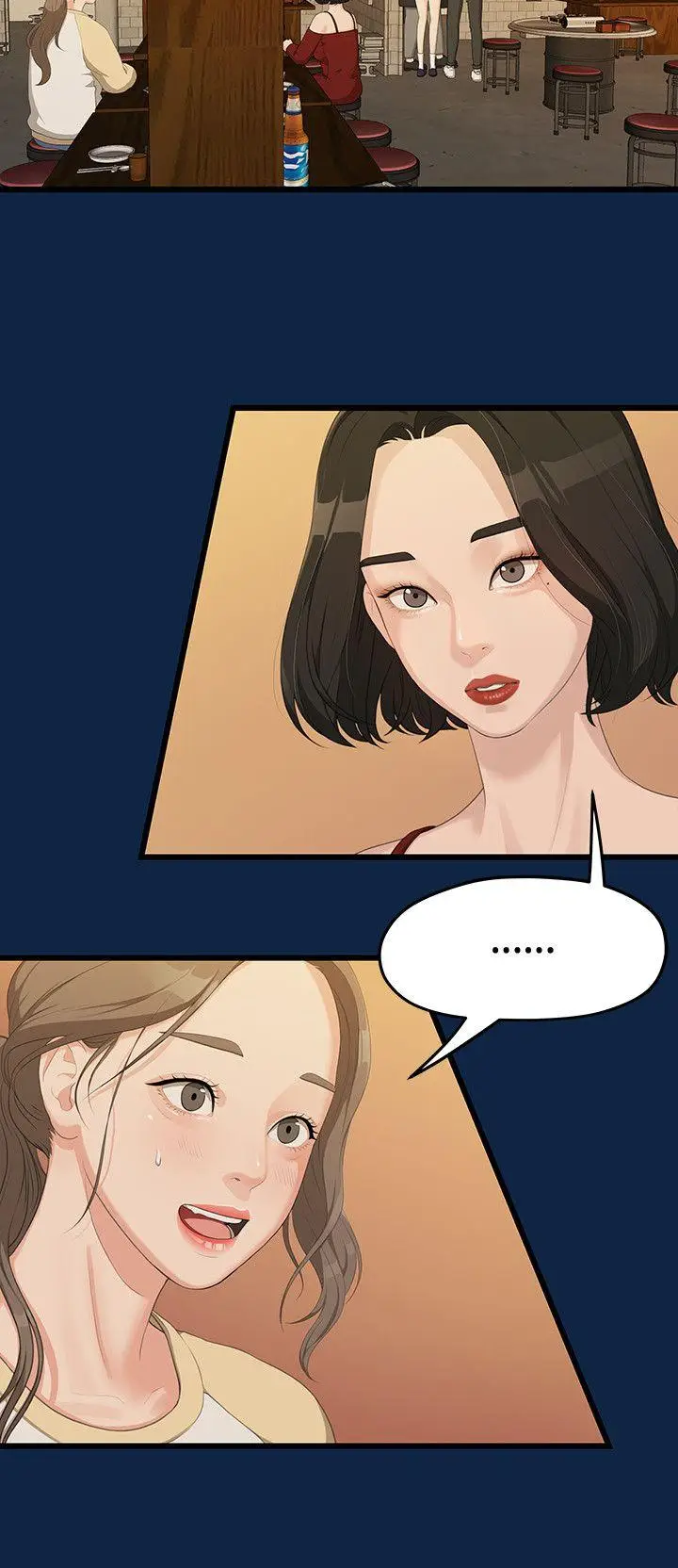 我们的非常关係[顶通]韩漫全集-第2話无删减无遮挡章节图片 