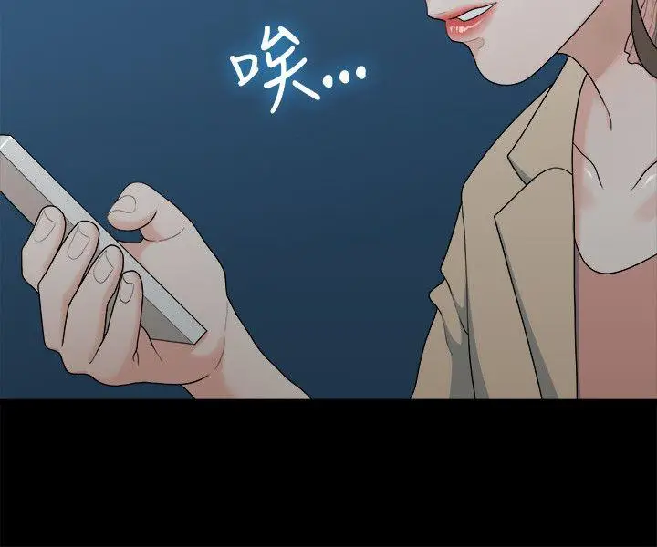 我们的非常关係[顶通]韩漫全集-第6話无删减无遮挡章节图片 