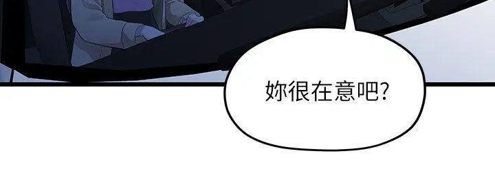 我们的非常关係[顶通]韩漫全集-第28話-相佑還在旁邊耶无删减无遮挡章节图片 