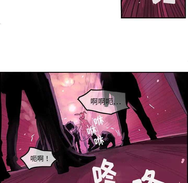 任何小姐[顶通]韩漫全集-第1话无删减无遮挡章节图片 
