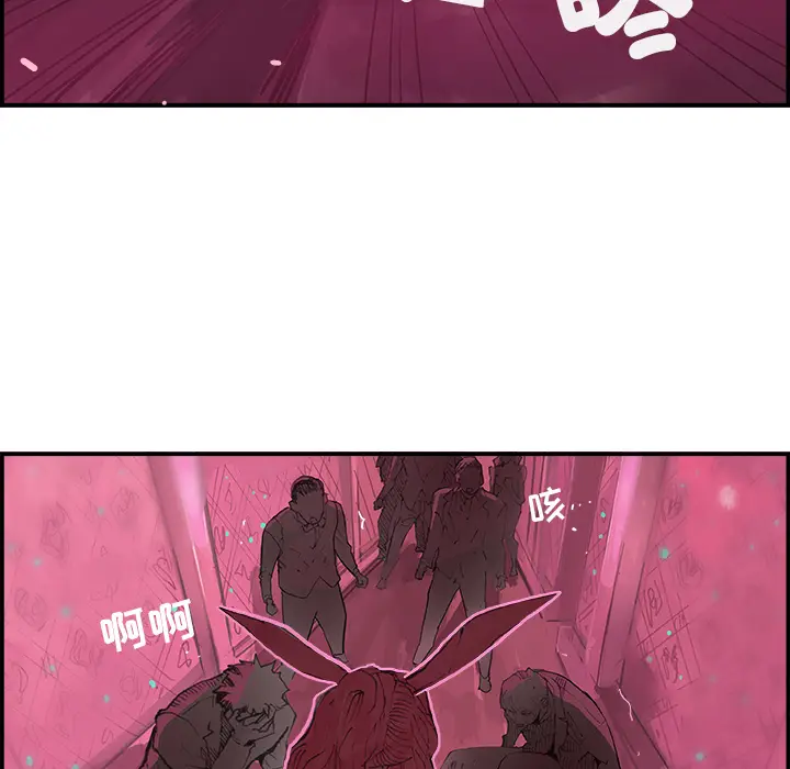 任何小姐[顶通]韩漫全集-第1话无删减无遮挡章节图片 