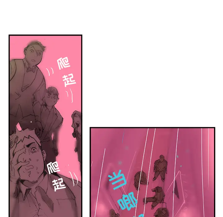 任何小姐[顶通]韩漫全集-第1话无删减无遮挡章节图片 