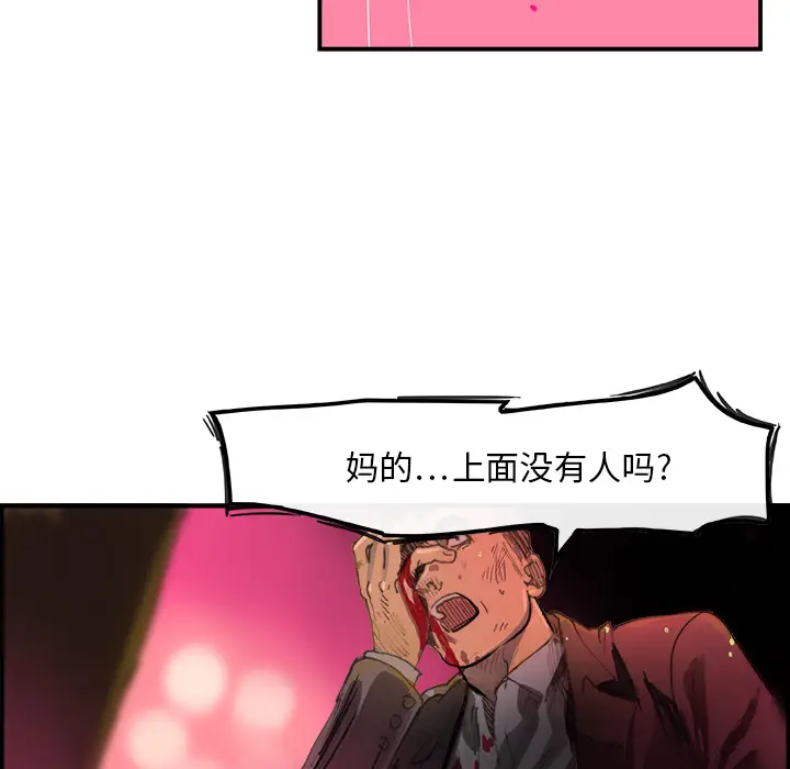 任何小姐[顶通]韩漫全集-第1话无删减无遮挡章节图片 