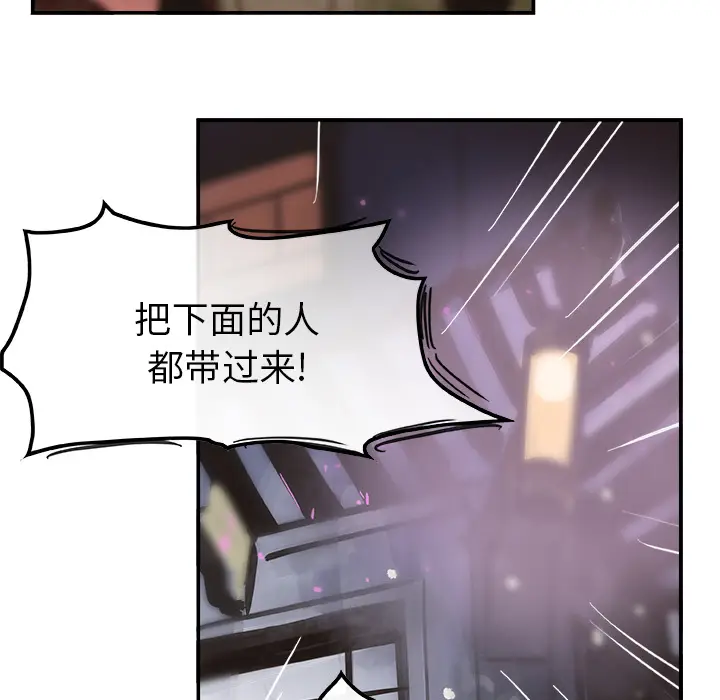 任何小姐[顶通]韩漫全集-第1话无删减无遮挡章节图片 