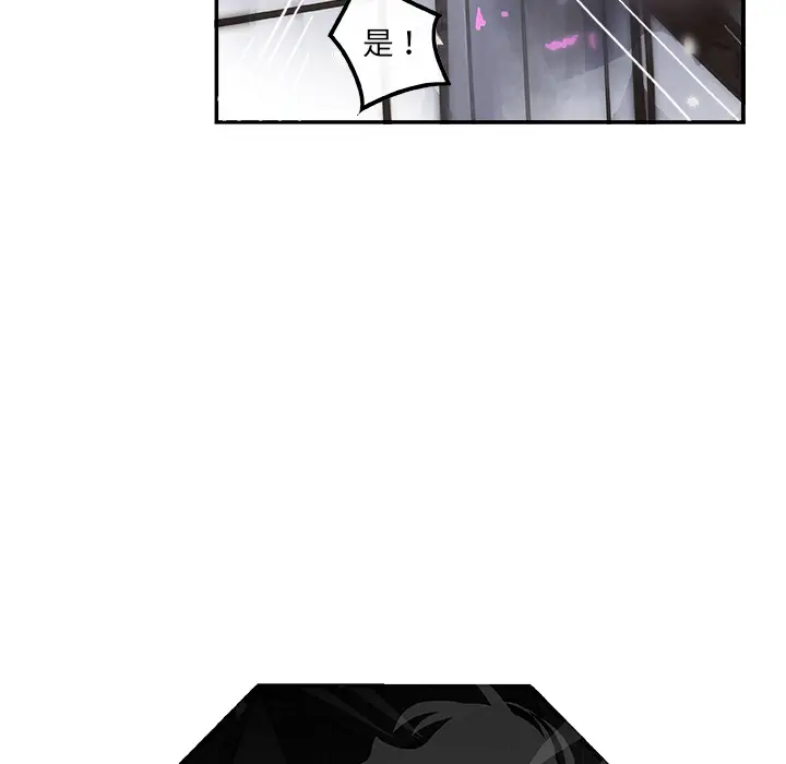 任何小姐[顶通]韩漫全集-第1话无删减无遮挡章节图片 