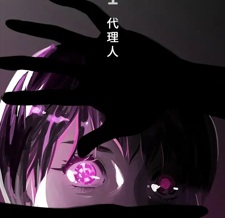 任何小姐[顶通]韩漫全集-第1话无删减无遮挡章节图片 