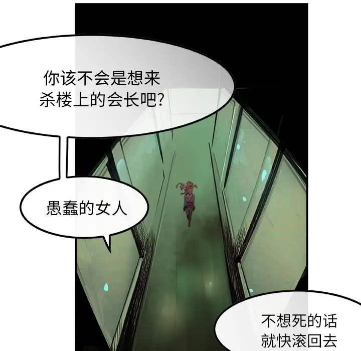 任何小姐[顶通]韩漫全集-第1话无删减无遮挡章节图片 