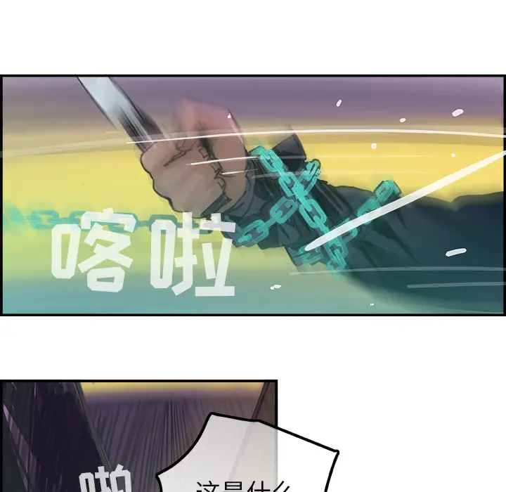 任何小姐[顶通]韩漫全集-第1话无删减无遮挡章节图片 