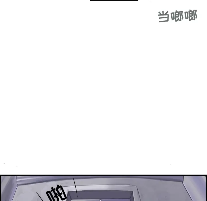 任何小姐[顶通]韩漫全集-第1话无删减无遮挡章节图片 