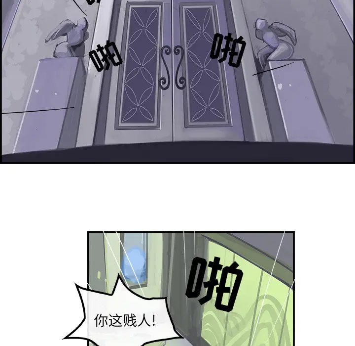 任何小姐[顶通]韩漫全集-第1话无删减无遮挡章节图片 