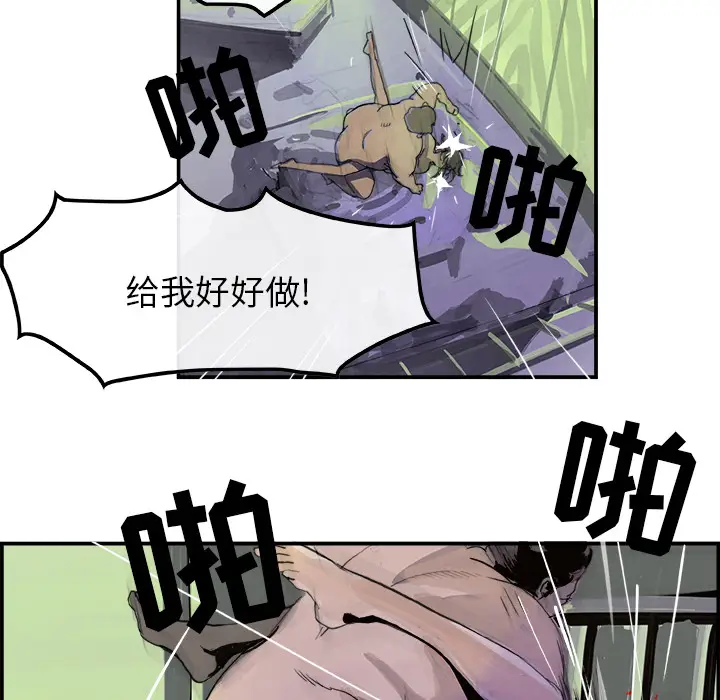 任何小姐[顶通]韩漫全集-第1话无删减无遮挡章节图片 