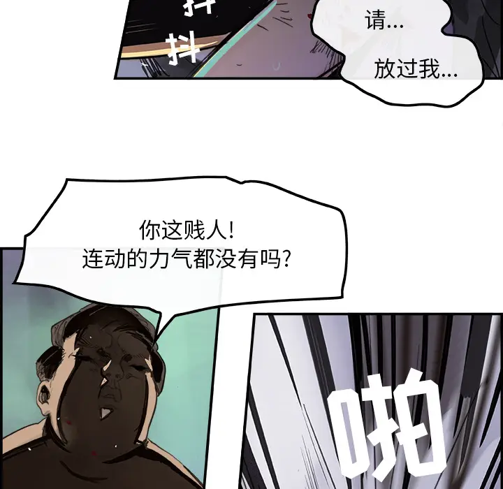 任何小姐[顶通]韩漫全集-第1话无删减无遮挡章节图片 