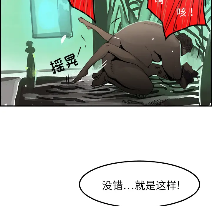 任何小姐[顶通]韩漫全集-第1话无删减无遮挡章节图片 