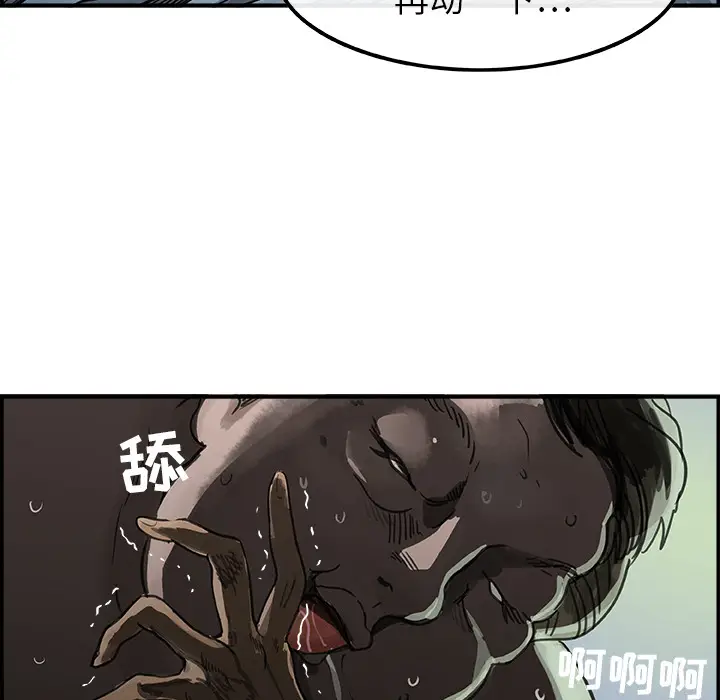 任何小姐[顶通]韩漫全集-第1话无删减无遮挡章节图片 