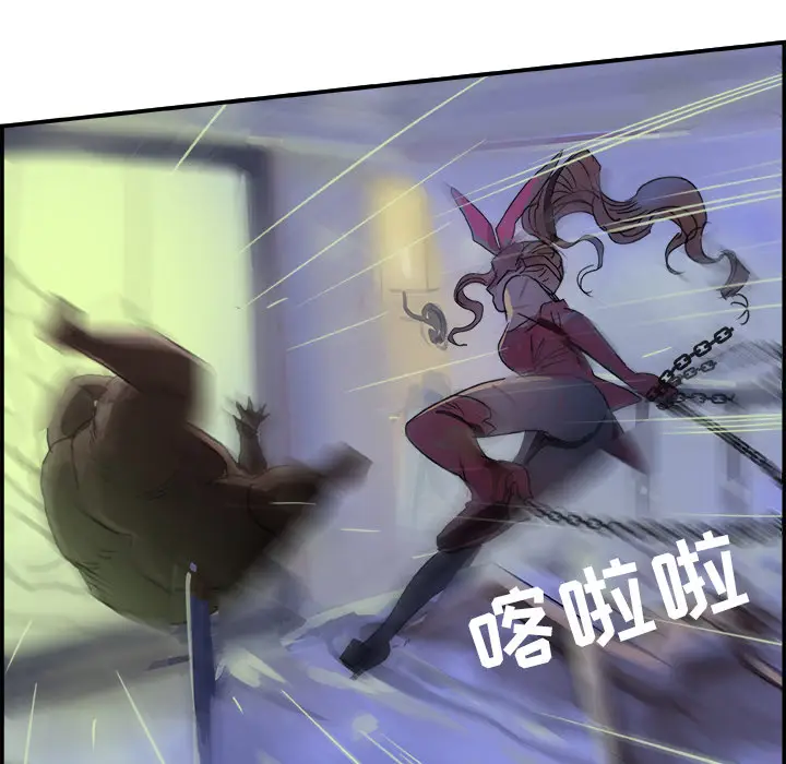 任何小姐[顶通]韩漫全集-第1话无删减无遮挡章节图片 