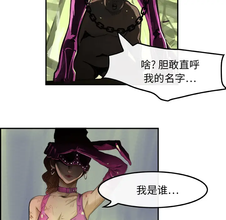 任何小姐[顶通]韩漫全集-第1话无删减无遮挡章节图片 