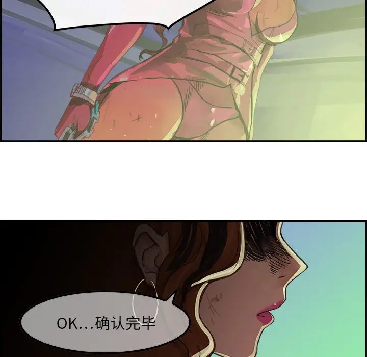 任何小姐[顶通]韩漫全集-第1话无删减无遮挡章节图片 