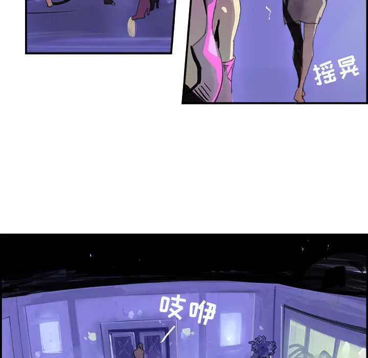 任何小姐[顶通]韩漫全集-第1话无删减无遮挡章节图片 