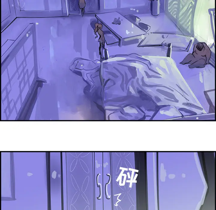 任何小姐[顶通]韩漫全集-第1话无删减无遮挡章节图片 