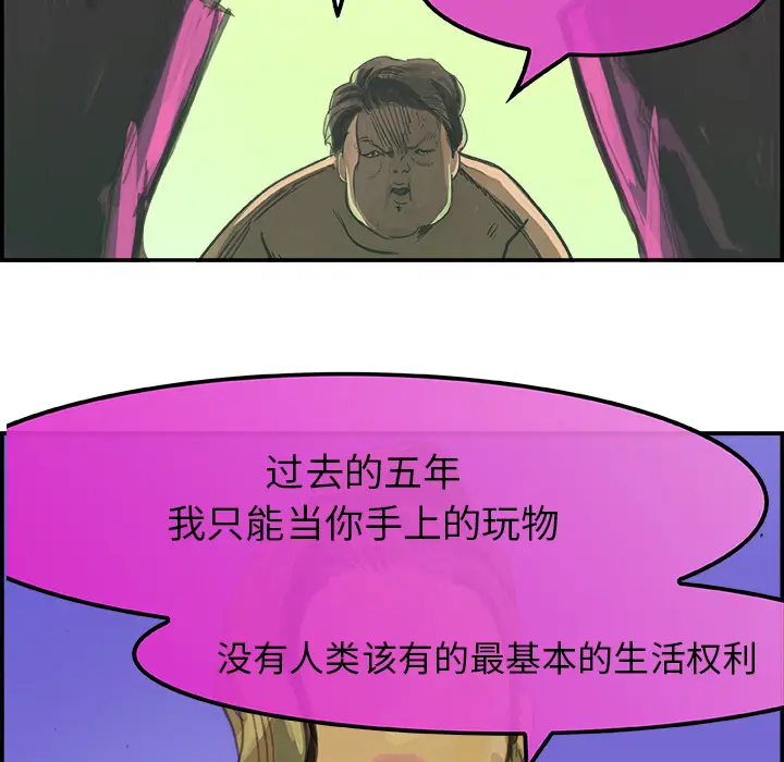 任何小姐[顶通]韩漫全集-第1话无删减无遮挡章节图片 