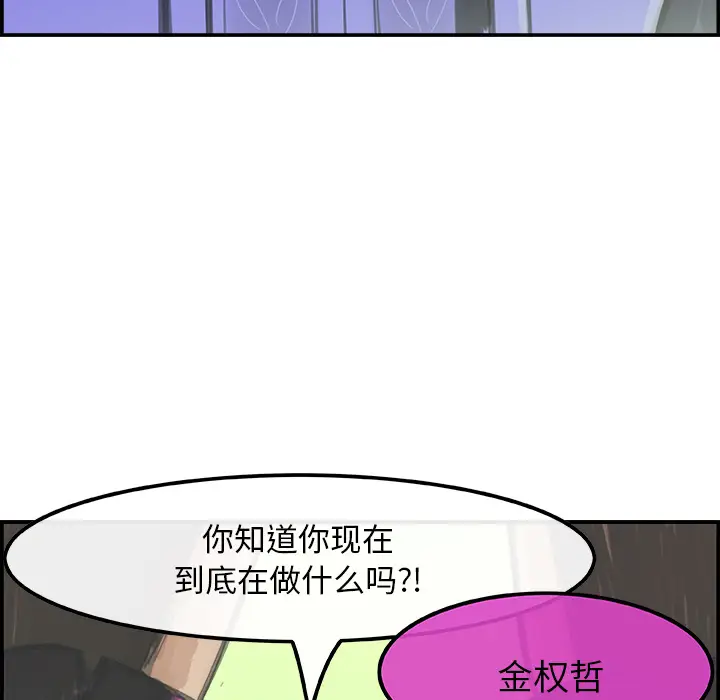 任何小姐[顶通]韩漫全集-第1话无删减无遮挡章节图片 