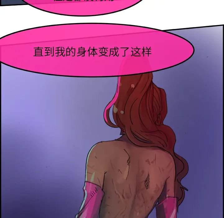 任何小姐[顶通]韩漫全集-第1话无删减无遮挡章节图片 