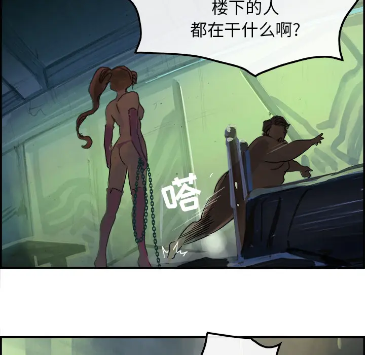 任何小姐[顶通]韩漫全集-第1话无删减无遮挡章节图片 