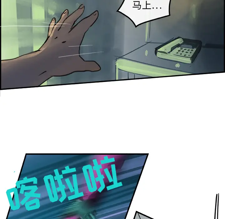 任何小姐[顶通]韩漫全集-第1话无删减无遮挡章节图片 