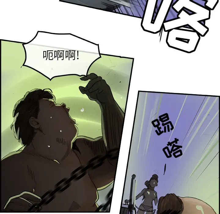 任何小姐[顶通]韩漫全集-第1话无删减无遮挡章节图片 