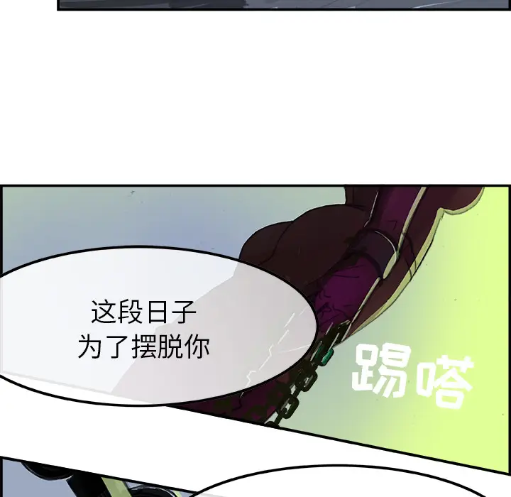任何小姐[顶通]韩漫全集-第1话无删减无遮挡章节图片 