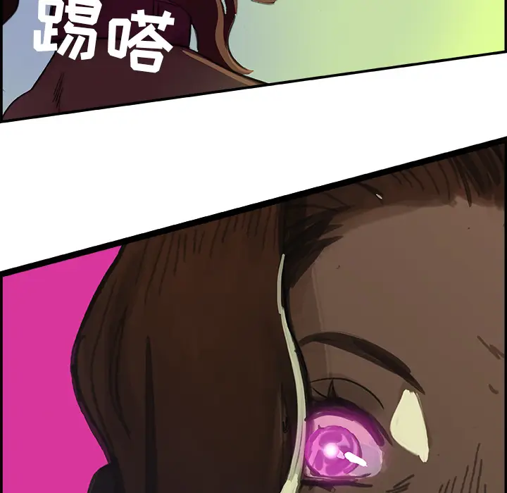 任何小姐[顶通]韩漫全集-第1话无删减无遮挡章节图片 