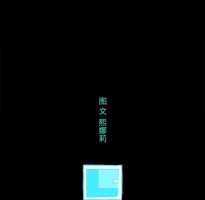任何小姐[顶通]韩漫全集-第1话无删减无遮挡章节图片 