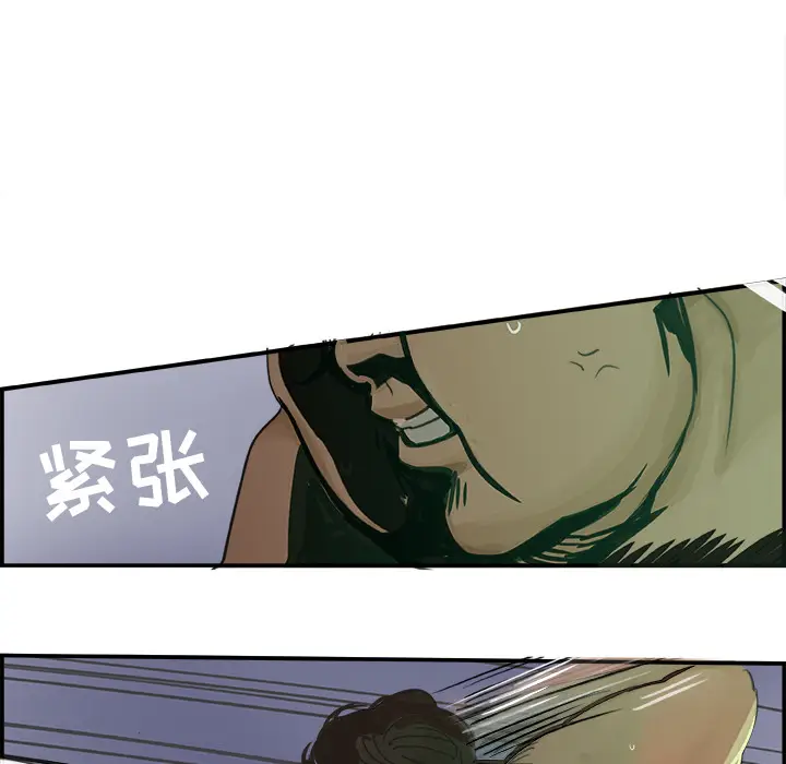 任何小姐[顶通]韩漫全集-第2话无删减无遮挡章节图片 