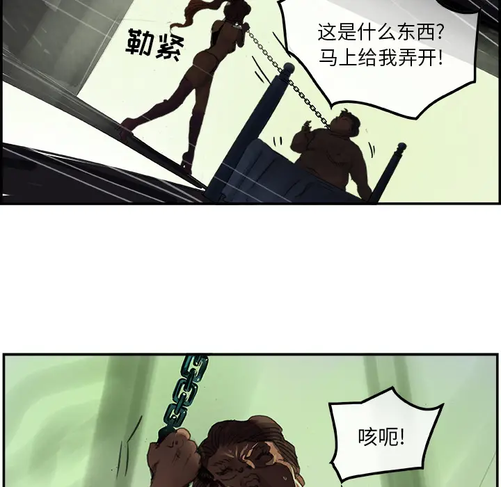 任何小姐[顶通]韩漫全集-第2话无删减无遮挡章节图片 