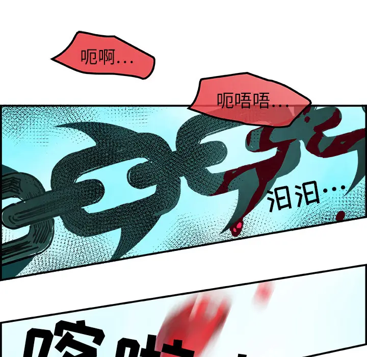 任何小姐[顶通]韩漫全集-第2话无删减无遮挡章节图片 