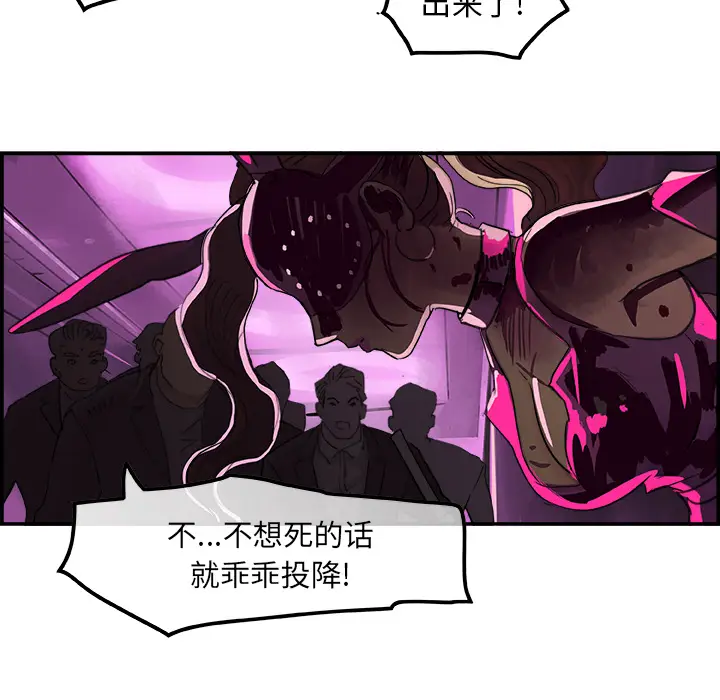 任何小姐[顶通]韩漫全集-第2话无删减无遮挡章节图片 