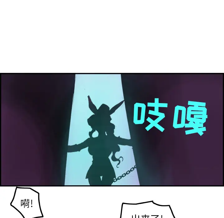 任何小姐[顶通]韩漫全集-第2话无删减无遮挡章节图片 