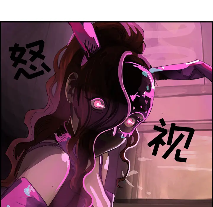 任何小姐[顶通]韩漫全集-第2话无删减无遮挡章节图片 
