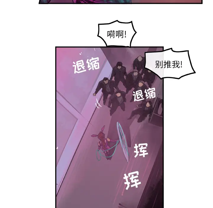 任何小姐[顶通]韩漫全集-第2话无删减无遮挡章节图片 