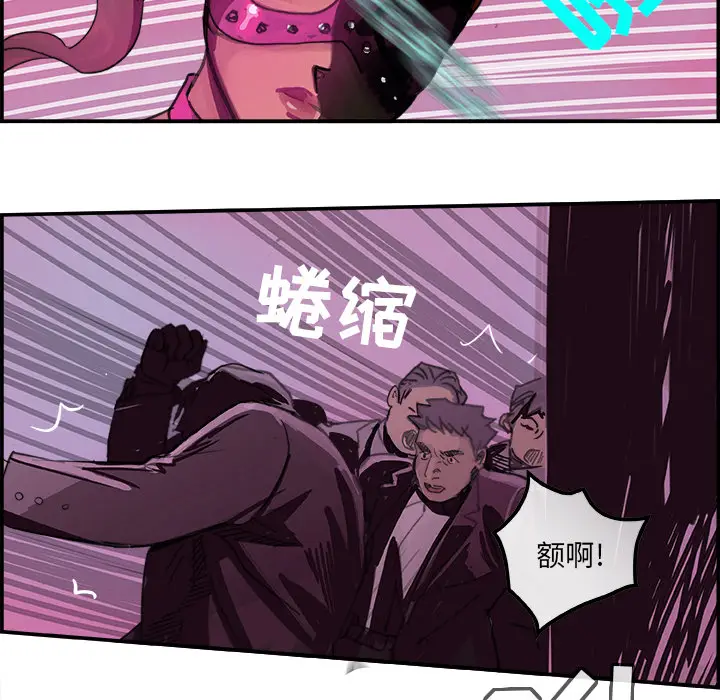 任何小姐[顶通]韩漫全集-第2话无删减无遮挡章节图片 
