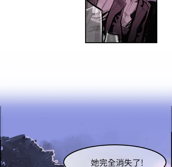 任何小姐[顶通]韩漫全集-第2话无删减无遮挡章节图片 