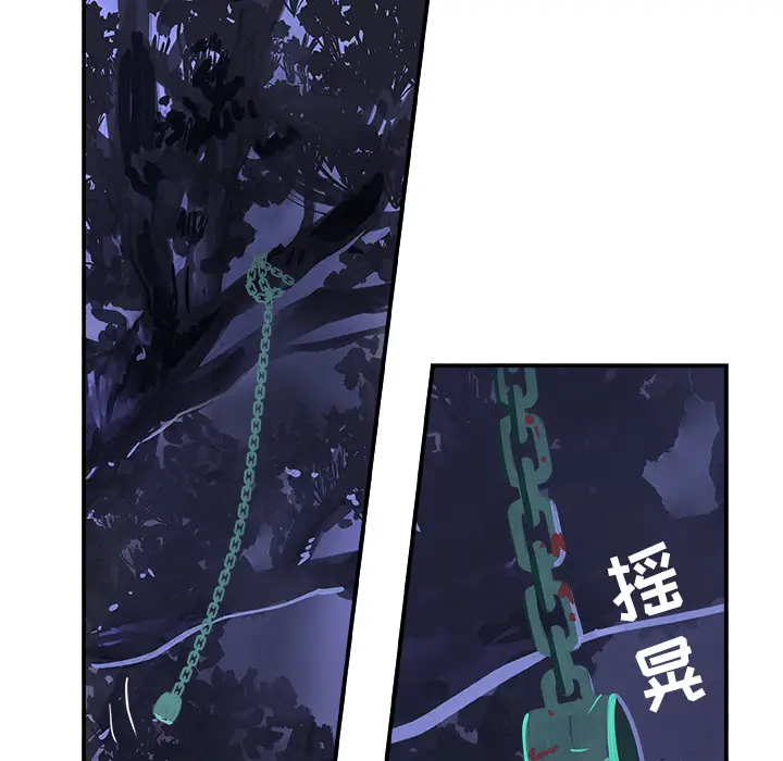 任何小姐[顶通]韩漫全集-第2话无删减无遮挡章节图片 