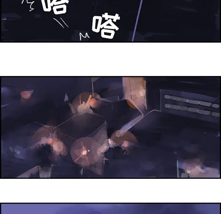 任何小姐[顶通]韩漫全集-第2话无删减无遮挡章节图片 