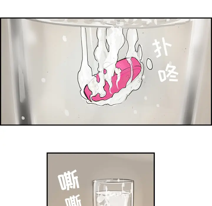 任何小姐[顶通]韩漫全集-第2话无删减无遮挡章节图片 