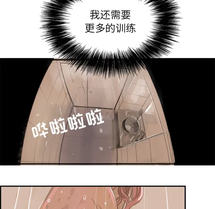 任何小姐[顶通]韩漫全集-第2话无删减无遮挡章节图片 