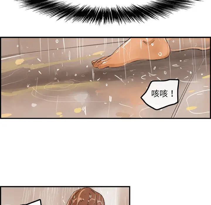 任何小姐[顶通]韩漫全集-第2话无删减无遮挡章节图片 