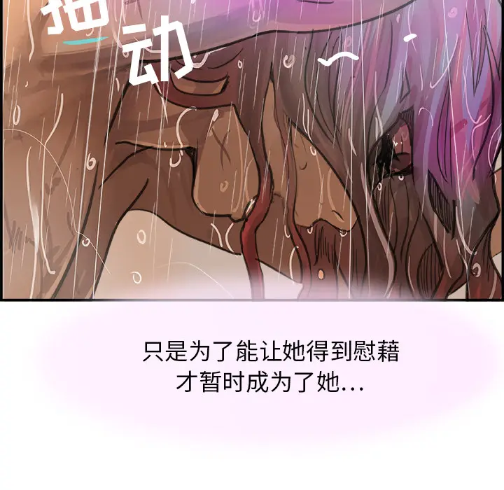 任何小姐[顶通]韩漫全集-第2话无删减无遮挡章节图片 
