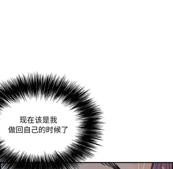 任何小姐[顶通]韩漫全集-第2话无删减无遮挡章节图片 