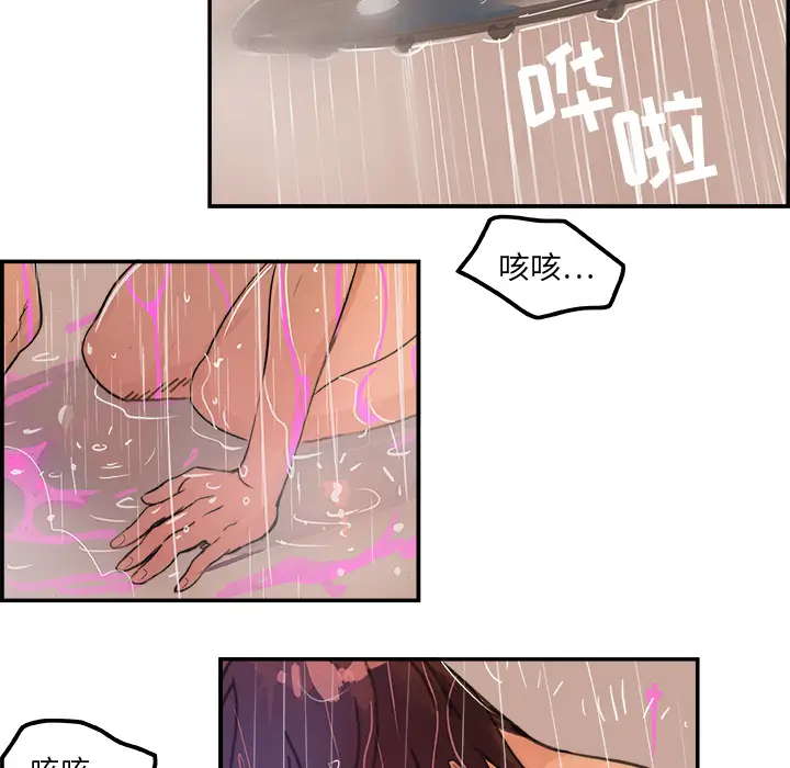 任何小姐[顶通]韩漫全集-第2话无删减无遮挡章节图片 