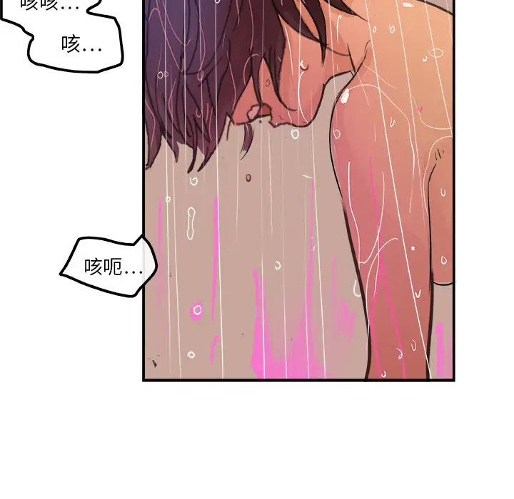 任何小姐[顶通]韩漫全集-第2话无删减无遮挡章节图片 